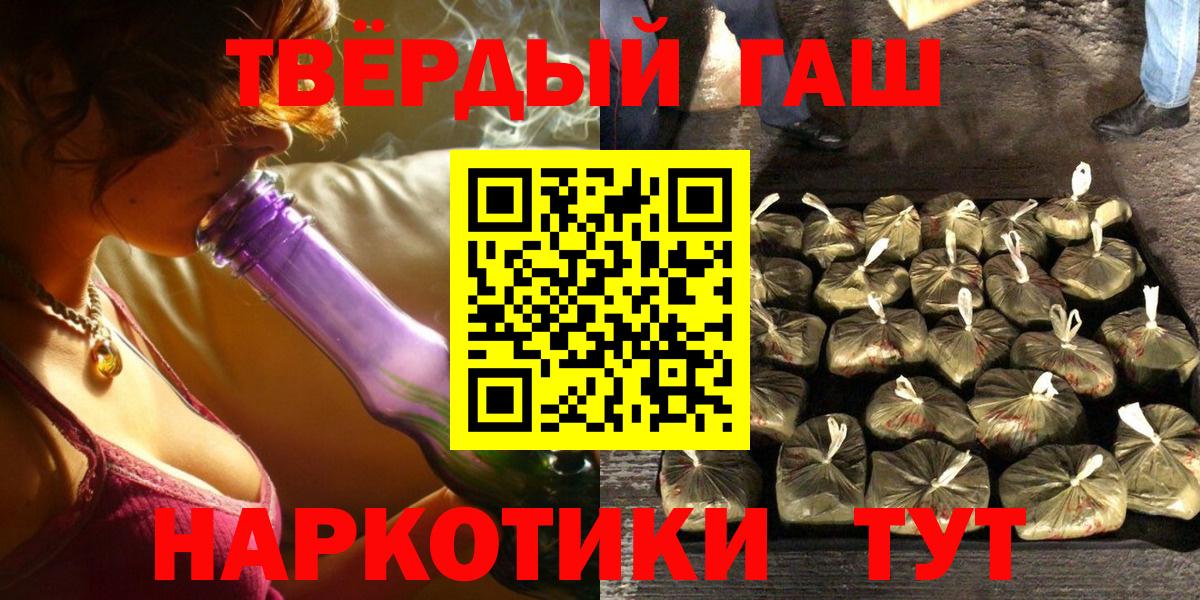 ГАШИШ гарик  купить закладку  Брянск  Вход с VPN  ГАШИШ 40% ТГК 