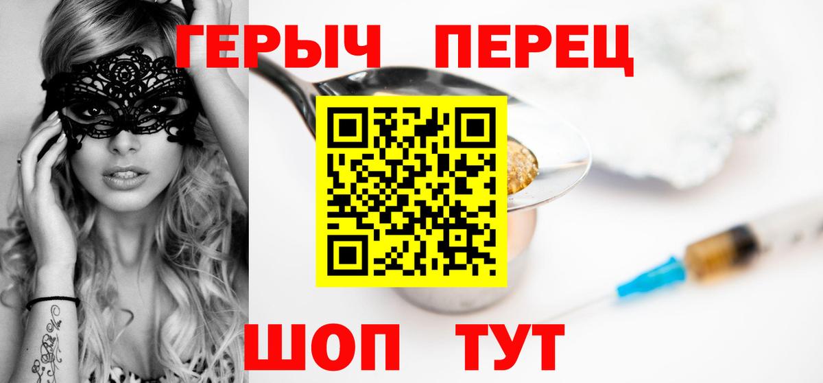 ГЕРОИН  Вход с VPN  Брянск  ГЕРОИН Афган 