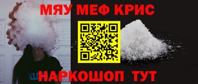 прущие крисы Гагарин