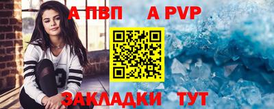 твердый Волжский