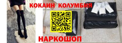 тгк Волгодонск