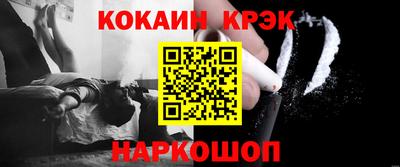 тгк Волгодонск