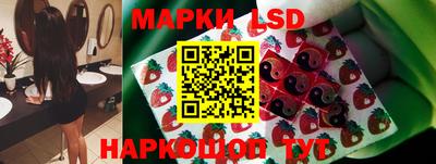 тгк Волгодонск