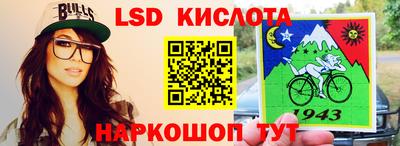 альфа пвп Гатчина