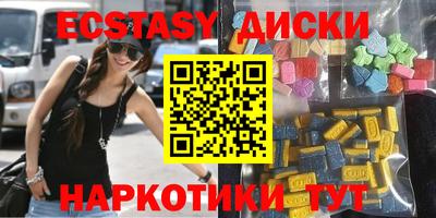 альфа пвп Гатчина