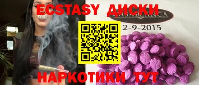 альфа пвп Гатчина
