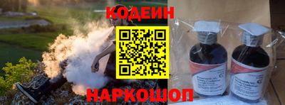 альфа пвп Гатчина