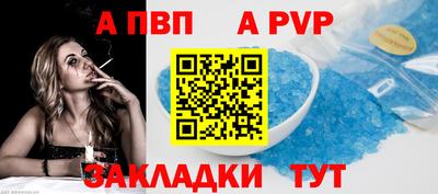 твердый Волжский