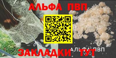 тгк Волгодонск