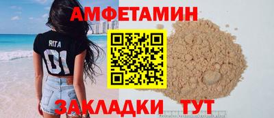 apvp Волжск