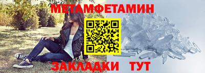 прущие крисы Гагарин