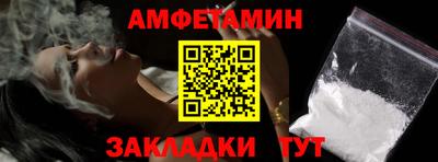 тгк Волгодонск