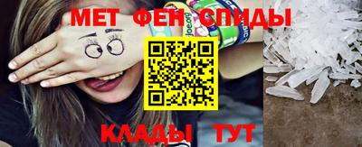 тгк Волгодонск
