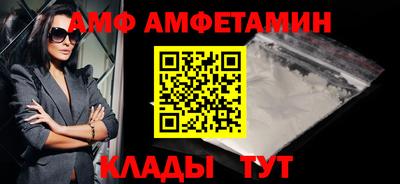 альфа пвп Гатчина