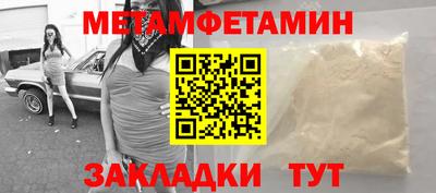 твердый Волжский