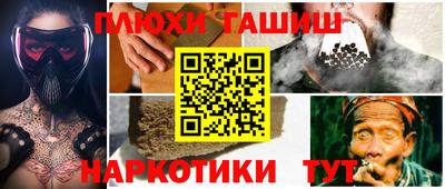 тгк Волгодонск