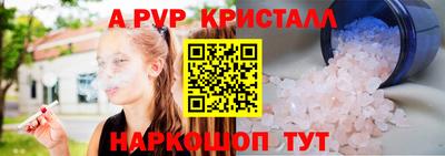 тгк Волгодонск