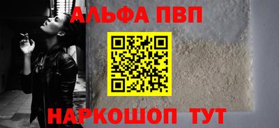 тгк Волгодонск