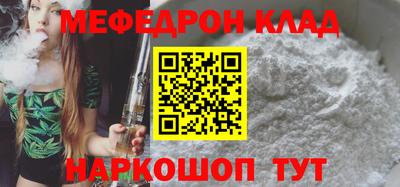 прущие крисы Гагарин