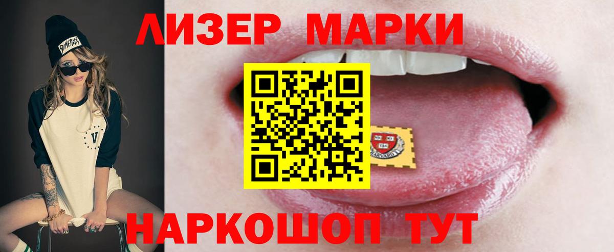 мега tor  Лсд 25 экстази ecstasy  Брянск  Вход с VPN  ЛСД экстази ecstasy  LSD-25 экстази 