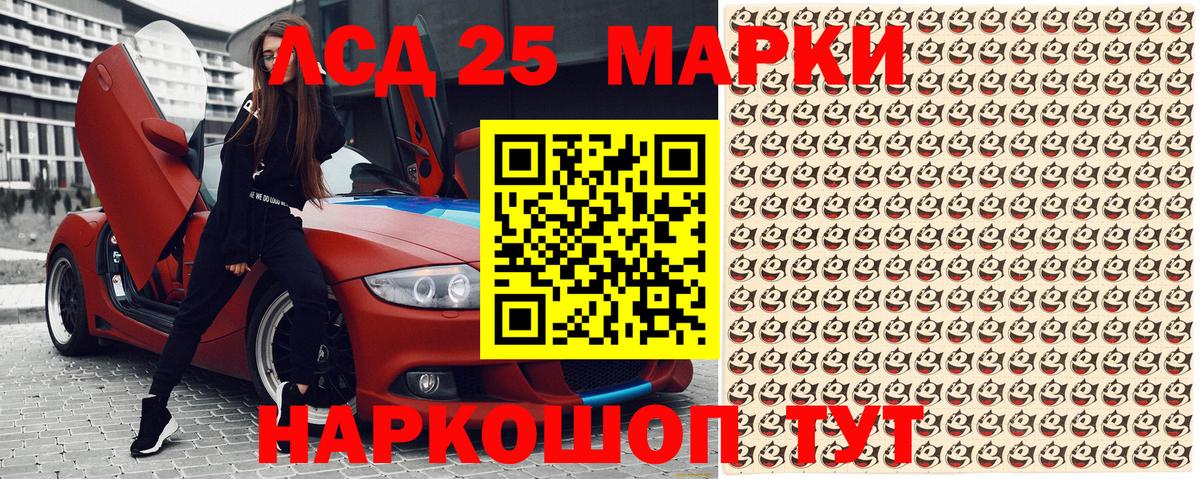 МДМА  Брянск  Меф кристаллы  Канабис  Вход с VPN 