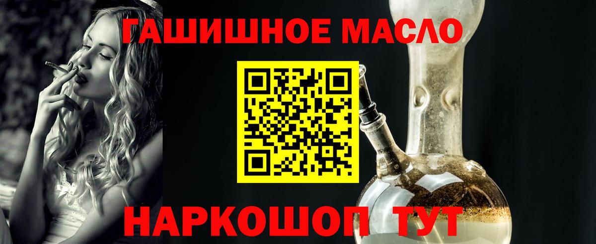 Alpha-PVP Брянск