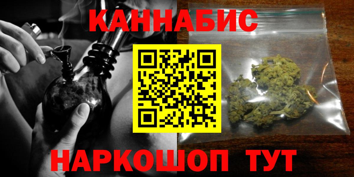 Бошки Шишки THC 21%  МАРИХУАНА VHQ  Брянск  Марихуана Amnesia  Вход с VPN 