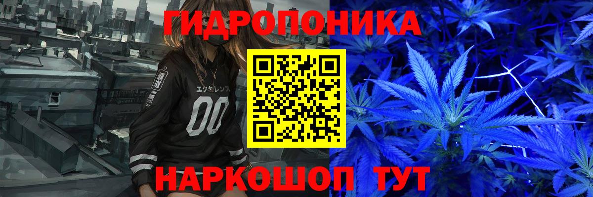 Конопля VHQ Брянск